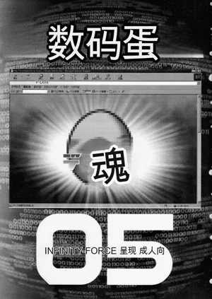 第2页图
