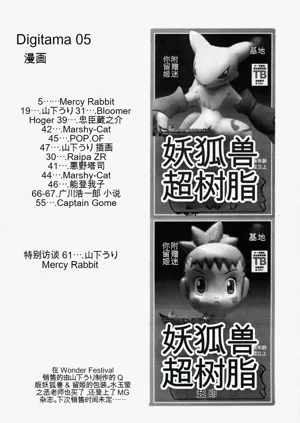 第3页图