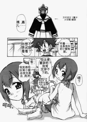 第5页图