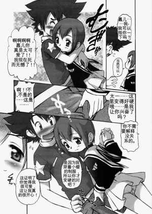 第8页图