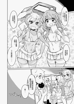 第19页图