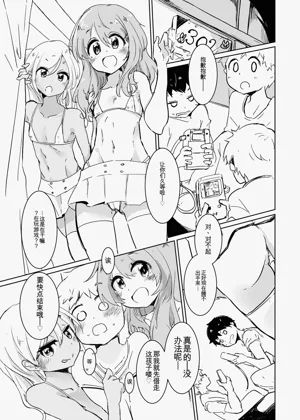 第2页图