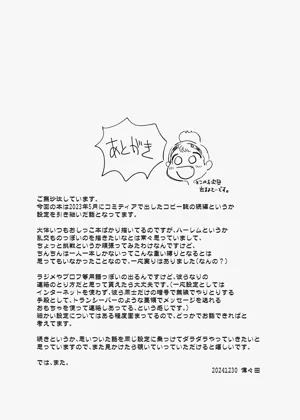 第20页图