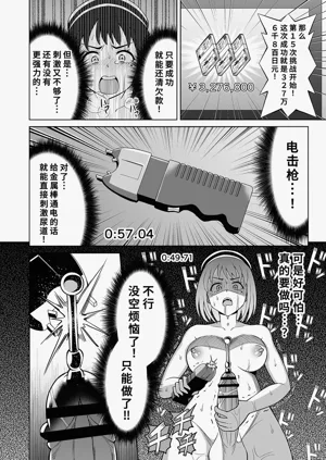 第23页图