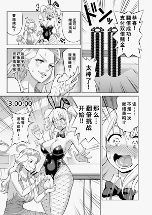 第6页图