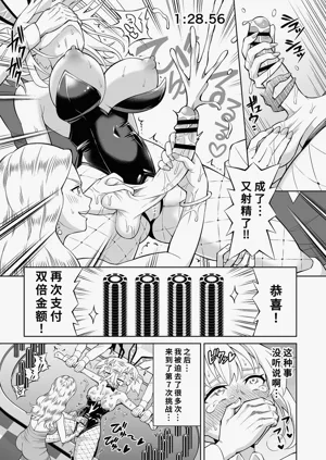 第8页图