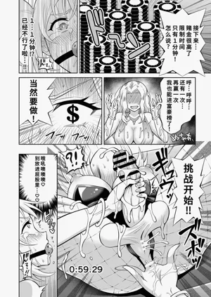 第9页图