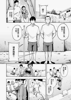 第11頁圖