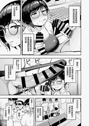 第20頁圖