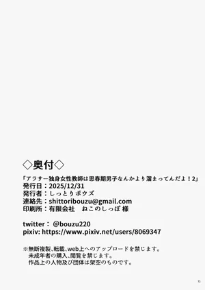 第71頁圖