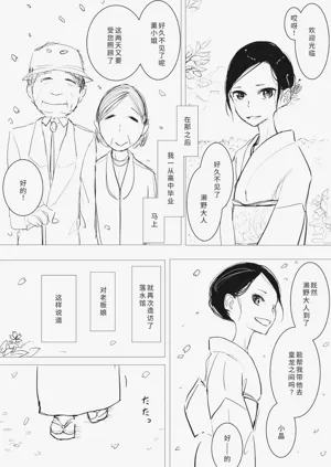 第21页图