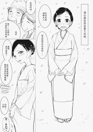 第22页图