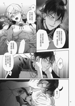 第103頁圖