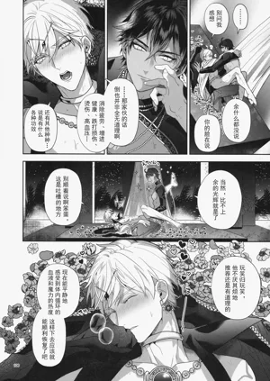 第106頁圖