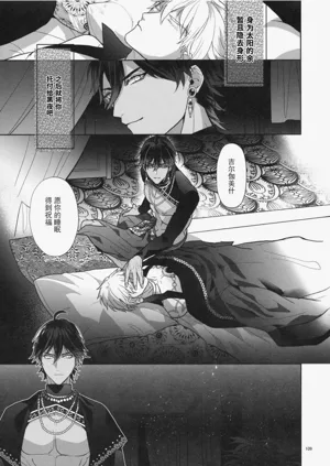 第109頁圖