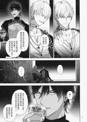 第111頁圖