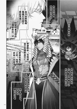 第118頁圖