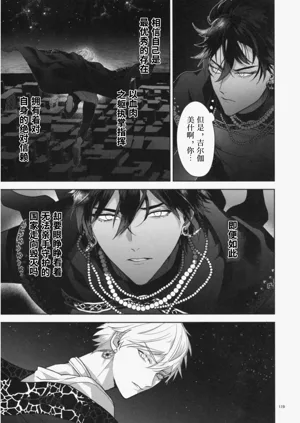第119頁圖