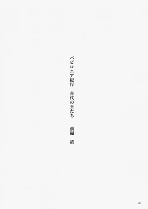第127頁圖