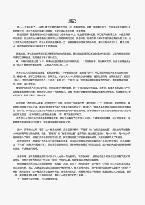 第129頁圖