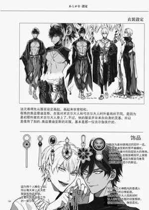 第130頁圖