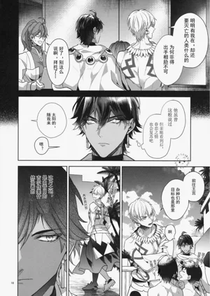 第18頁圖