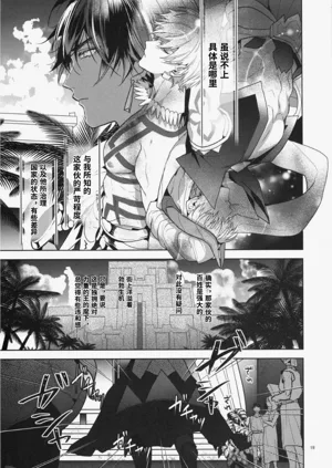 第19頁圖