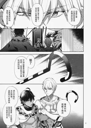 第21頁圖