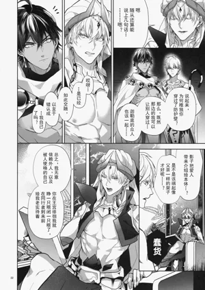 第22頁圖