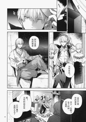 第26頁圖