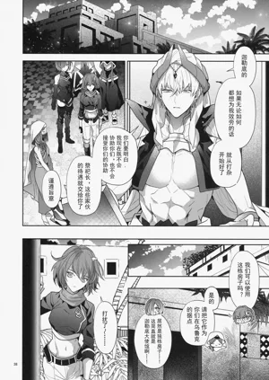第38頁圖