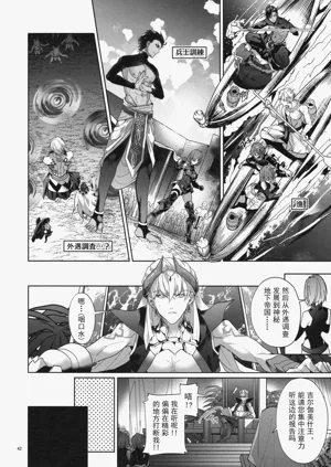 第42頁圖