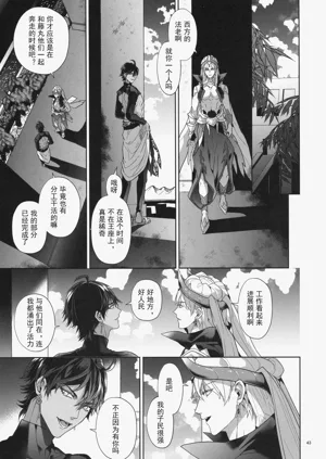 第43頁圖