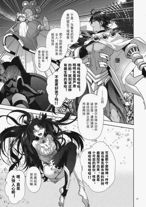 第61頁圖