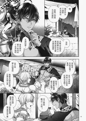 第63頁圖