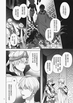 第70頁圖