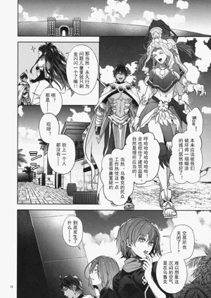 第72頁圖
