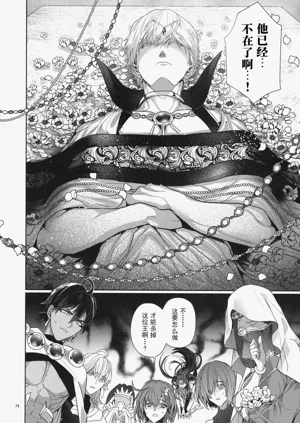 第74頁圖