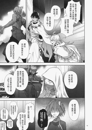 第75頁圖