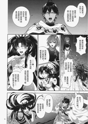第76頁圖