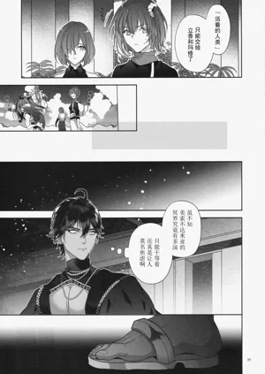 第77頁圖