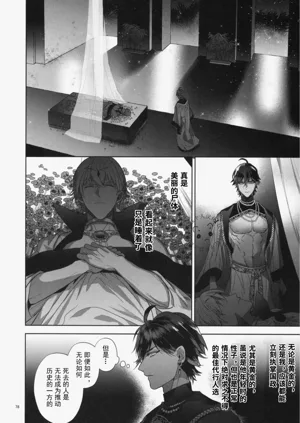 第78頁圖