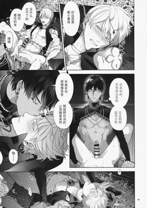第99頁圖