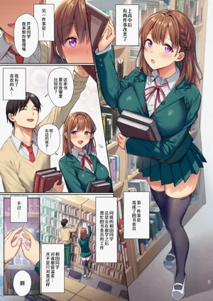 第3頁圖