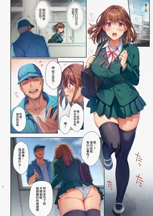 第8頁圖