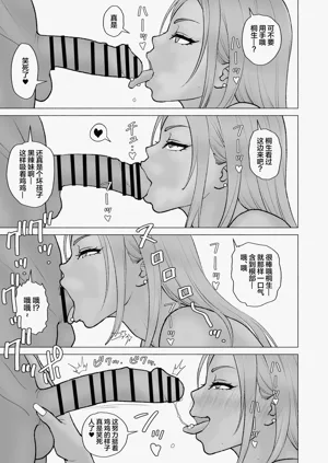 第4页图