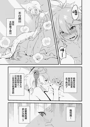 第11頁圖