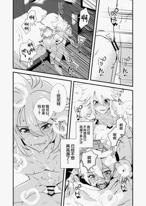 第14頁圖