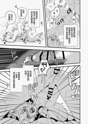 第15頁圖