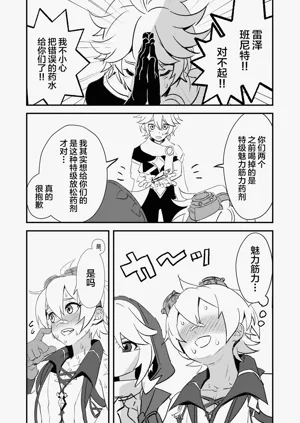 第19頁圖